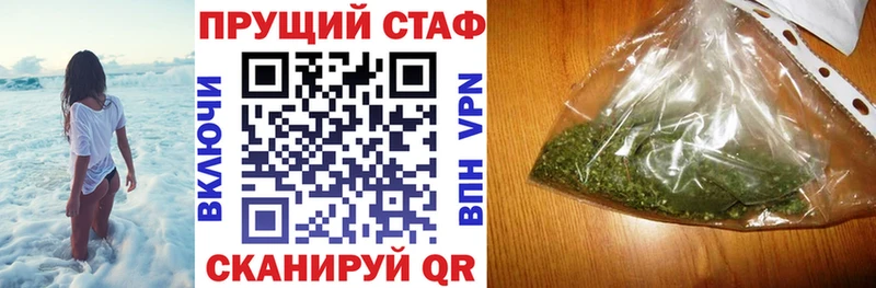 Магазин наркотиков Очёр Бутират  A PVP  Бошки Шишки  МЕФ  COCAIN 