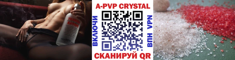 APVP VHQ  ОМГ ОМГ рабочий сайт  Очёр 