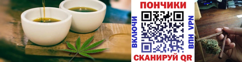 Еда ТГК конопля  наркотики  Очёр 