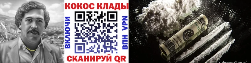 COCAIN Боливия гидра ONION Очёр