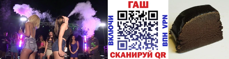 Гашиш 40% ТГК Очёр