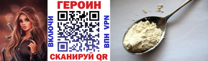 ГЕРОИН афганец  Очёр 