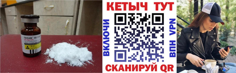 как найти закладки  Очёр  Кетамин ketamine 