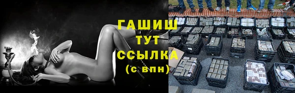 кристаллы Белокуриха