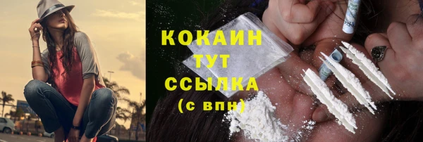 кристаллы Белокуриха