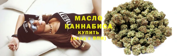 метамфетамин Белоозёрский