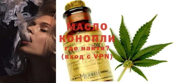 метамфетамин Белоозёрский