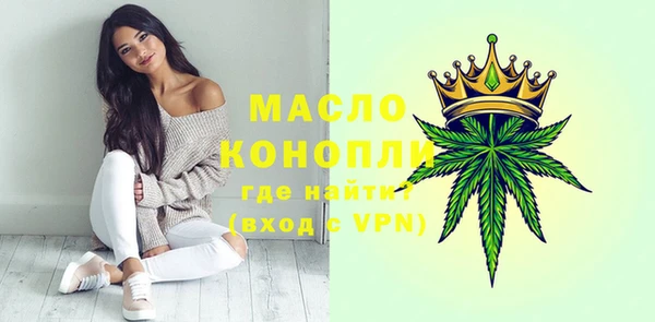 метамфетамин Белоозёрский