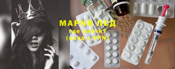 кристаллы Белокуриха