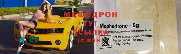 альфа пвп VHQ Богданович