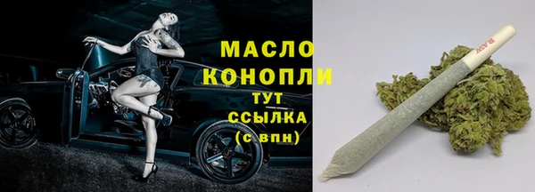 прущие грибы Богородицк