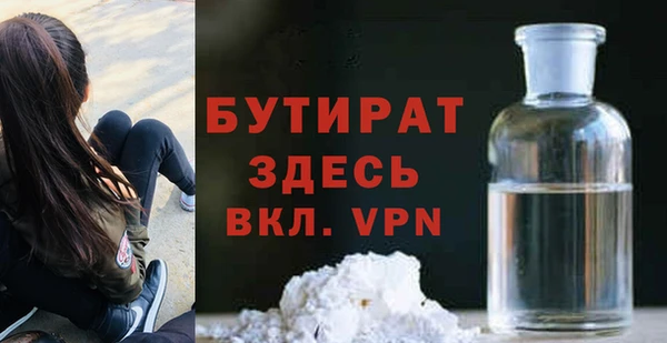 прущие грибы Богородицк
