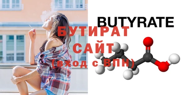 кристаллы Белокуриха