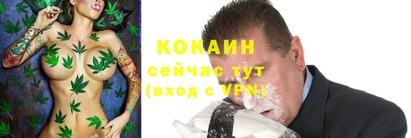 COCAINE Беломорск