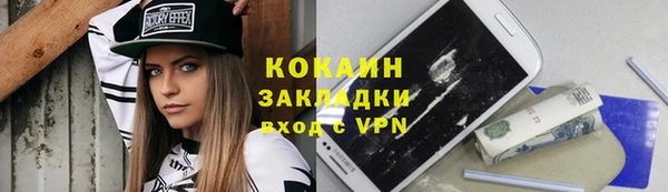 кристаллы Белокуриха