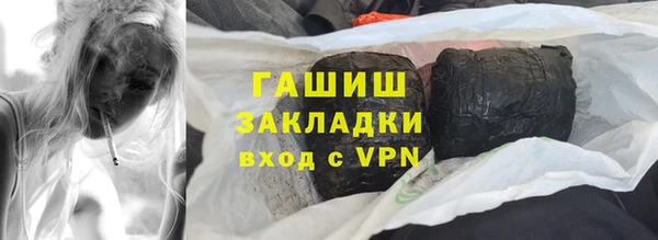 PSILOCYBIN Богородск