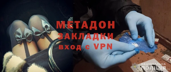 альфа пвп VHQ Богданович