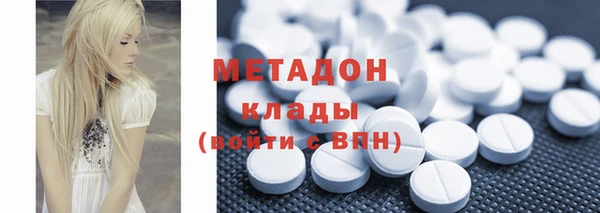 альфа пвп VHQ Богданович