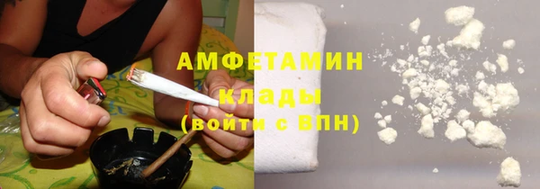 альфа пвп VHQ Богданович