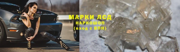 кристаллы Белокуриха