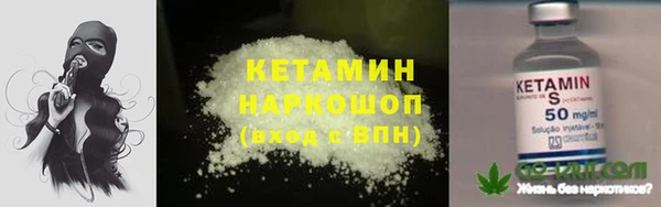 метамфетамин Белоозёрский