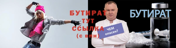 PSILOCYBIN Богородск