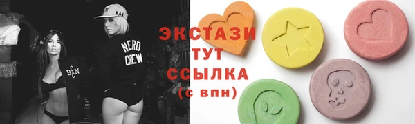 альфа пвп VHQ Богданович
