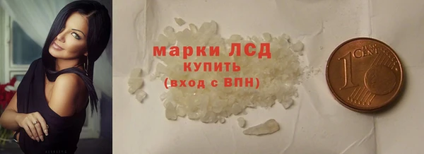 PSILOCYBIN Богородск