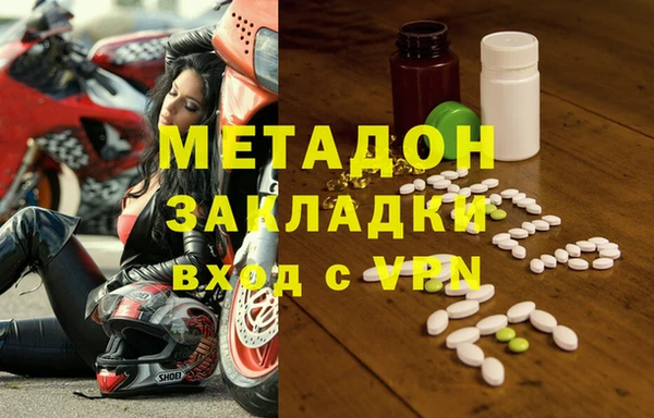 метамфетамин Белоозёрский