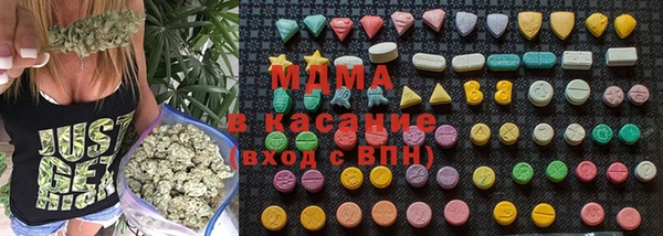 PSILOCYBIN Богородск