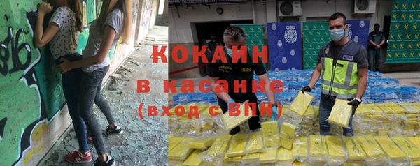 альфа пвп VHQ Богданович