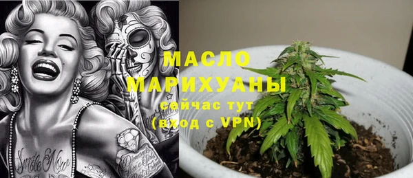 альфа пвп VHQ Богданович