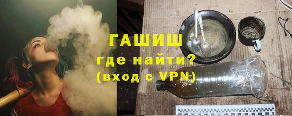 альфа пвп VHQ Богданович