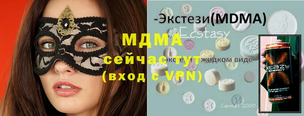 прущие грибы Богородицк