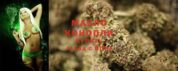 альфа пвп VHQ Богданович