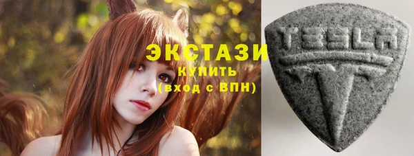 метамфетамин Белоозёрский