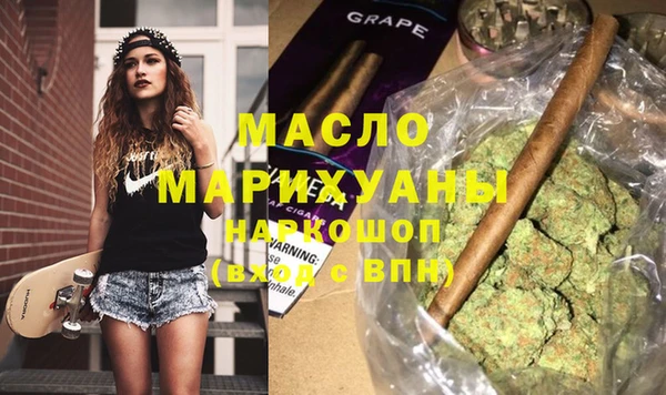 альфа пвп VHQ Богданович