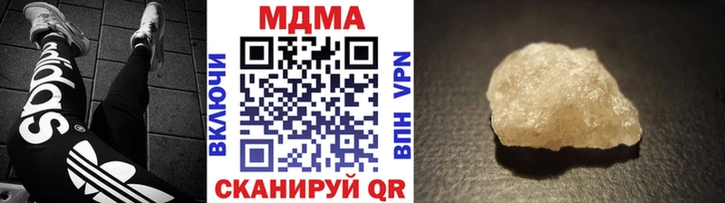 кракен вход  Очёр  MDMA Molly 