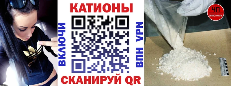 Меф мяу мяу мука Очёр